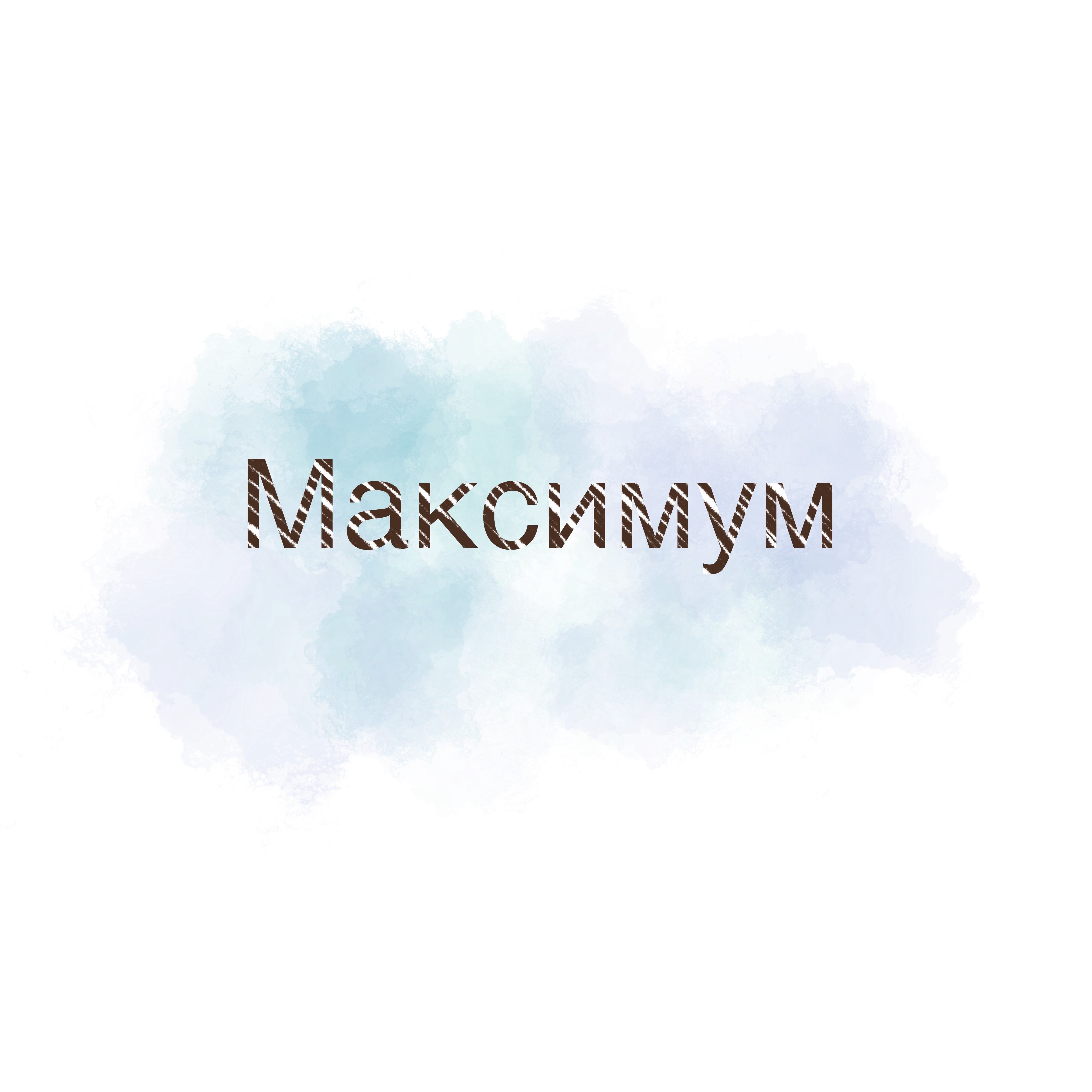 Фото пакета услуг